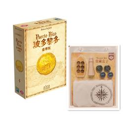 【新品推薦】波多黎各桌游含貴族開拓擴展精品高質中文經營成人休閑聚典游戲 歷史價格詳細信息