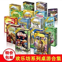 【新品推薦】行動代號桌游一刻館正版codenames四人聚會猜詞推理解謎卡牌游戲 歷史價格詳細信息