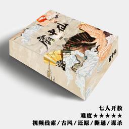 【新品推薦】仙境幽谷 嘉年華擴展 everdell  bellfaire 英文正版 歷史價格詳細信息