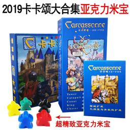 【新品推薦】桌游卡牌伊斯坦堡Istanbul中文版經營類多人聚會桌面游戲 歷史價格詳細信息