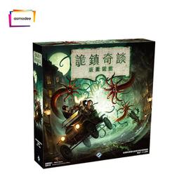 詭鎮奇談版圖 死寂之夜 擴充 【桌遊侍】正版實體店面快速出貨 《免運.附充足牌套》 歷史價格詳細信息
