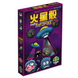 【新品推薦】火星殖民地 改造殖民火星 Terraforming Mars 含擴展桌游太空特殊 歷史價格詳細信息