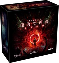 【新品推薦】【Bulygames】中文正版 大搜查Unlock#1刺激歡樂冒險密室逃脫桌游 歷史價格詳細信息