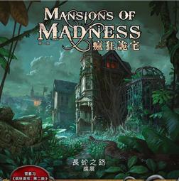【新品推薦】【Bulygames】詭鎮奇談1-3擴 命運之線 界限彼端 久遠腹地三循環 歷史價格詳細信息