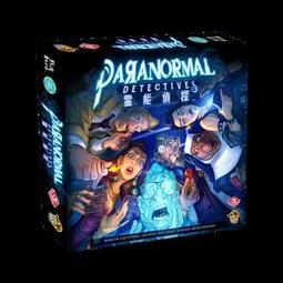 【新品推薦】【Bulygames】靈能偵探 Paranormal Detectives 聚會推理中文正版 價格比較,價格查詢,歷史價格詳細信息