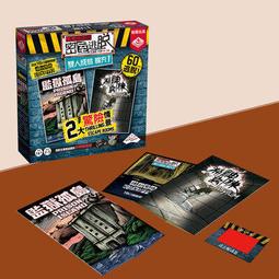 【新品推薦】逃離亞特蘭蒂斯 含擴展 逃生游戲休閑聚會桌游卡牌 歷史價格詳細信息