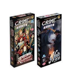 【新品推薦】【Bulygames】詭鎮奇談1-3擴 命運之線 界限彼端 久遠腹地三循環 歷史價格詳細信息