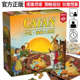 【新品推薦】【Bulygames】大搜查第八季 神話冒險中文版Unlock推理聚會桌游 歷史價格詳細信息