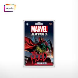 漫威群英傳 LCG補充包之快銀 猩紅女巫 中文正版桌遊 歷史價格詳細信息