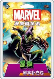 【新品推薦】【Bulygames】漫威群英傳 漫威LCG 英雄補充包 驚奇女士 中文擴充 歷史價格詳細信息
