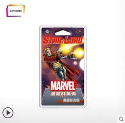 【新品推薦】漫威群英傳 漫威LCG英雄補充包之蟻人 中文正版桌游 歷史價格詳細信息