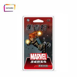 【新品推薦】【Bulygames】漫威群英傳 變種人紀元 豪華擴展 漫威LCG 簡中正版 歷史價格詳細信息