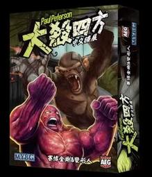 【新品推薦】【Bulygames】大殺四方擴展：老奶奶＆泰迪熊 卡牌游戲 歷史價格詳細信息