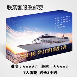 【新品推薦】正版桌游 7 WONDERS V2 七大奇跡 新版聚會休閑桌面游戲中文版 歷史價格詳細信息