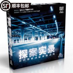 【新品推薦】地城桌游 仙境幽谷 珍珠溪擴展Everdell:Pearlbrook 策略中文版 歷史價格詳細信息