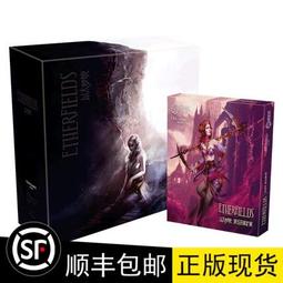 棋樂無窮 以太夢境 中文版Etherfields第五玩家擴展美式桌遊包郵 歷史價格詳細信息