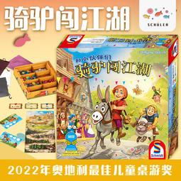 棋樂無窮桌游肥腸面快餐連鎖大亨餐廳模擬經營游戲二人四人聚會 歷史價格詳細信息