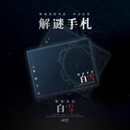 【新品推薦】小小卡坦島兒童益智創意想象親子互動桌面游戲玩 歷史價格詳細信息