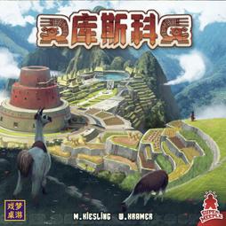 【新品推薦】【小獅子桌游】贖罪之旅 中文正版歡樂聚會桌游 現貨 L3 歷史價格詳細信息