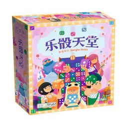 【新品推薦】【小獅子桌游】贖罪之旅 中文正版歡樂聚會桌游 現貨 L3 歷史價格詳細信息