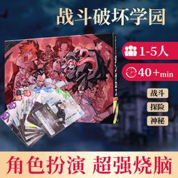 【新品推薦】桌游who怕who中文版卡牌成年多人休閑聚會桌面紙牌游戲 歷史價格詳細信息