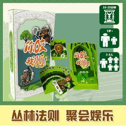 【新品推薦】桌游3貓吃辣 桌游 全新中文 休閑聚會 益智競賽桌游卡牌游戲 歷史價格詳細信息