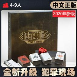 【新品推薦】神秘島桌游 正版桌游 白銀王朝 繁體中文版 現貨包郵 歷史價格詳細信息