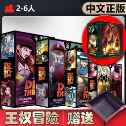 【新品推薦】現貨桌游害你在心口難開不要做挑戰游戲卡牌抖音爆款成人聚會游戲 歷史價格詳細信息