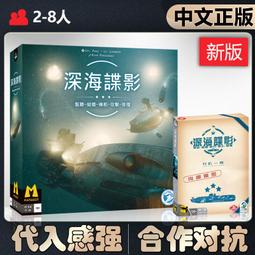 【新品推薦】【中文正版】惡魔白桌游 骰筆恐龍島想象力的紙筆策略休閑游戲 歷史價格詳細信息