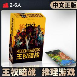 【新品推薦】【中文正版】惡魔白桌游 波多黎各豪華版寶藏盒子中文德式策略 歷史價格詳細信息