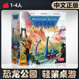 【新品推薦】【中文正版】惡魔白桌游卡牌 王國制圖師筆紙畫圖想象力兒童益智 歷史價格詳細信息