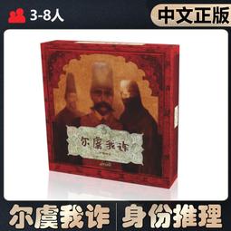 【新品推薦】【中文正版】惡魔白桌游 骰筆恐龍島想象力的紙筆策略休閑游戲 歷史價格詳細信息