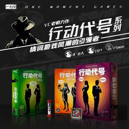 【新品推薦】一百游卡坦島桌游卡牌3-6人含擴展多人成人家庭休閑聚會桌面游戲 歷史價格詳細信息