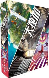 【新品推薦】正版桌游 大搜查第八季 Unlock 密室逃脫類桌面游戲聚會 中文版 歷史價格詳細信息