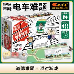 推薦兒童益智兔子陷阱玩具大號桌麵遊戲棊雙人4親子互動7抖音網紅玩具 歷史價格詳細信息