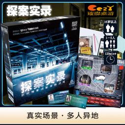 【新品推薦】團建聚會游戲瘋狂扔卷餅大戰 桌游休閑搞笑道具刺激卡牌發泄玩具  露天市集  全台最大的網路購物市集 歷史價格詳細信息