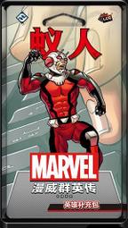 【新品推薦】漫威群英傳 漫威LCG 鐳射眼+鳳凰英雄補充包中文正版 歷史價格詳細信息