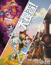 【新品推薦】第三雙眼睛 5人劇本桌游卡牌財閥人生利益糾葛聚會推理桌面游戲殺 歷史價格詳細信息