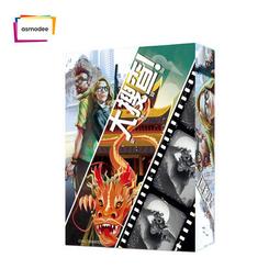 【新品推薦】大搜查 Unlock 第七季密室逃脫卡牌游戲中文正版包郵 歷史價格詳細信息