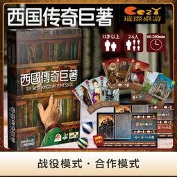 國郵 本鐵麻將牌 本麻將 28-30MM四赤本麻將牌 點棒 歷史價格詳細信息