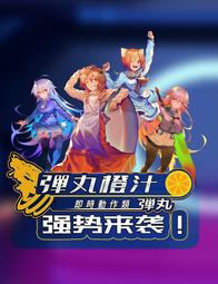 彈丸甜心 即時動作桌遊 中文正版桌遊  休閑聚會 歷史價格詳細信息