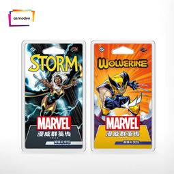 【新品推薦】漫威群英傳LCG卡牌豪華擴展2銀河頭號通緝犯中文正版 歷史價格詳細信息