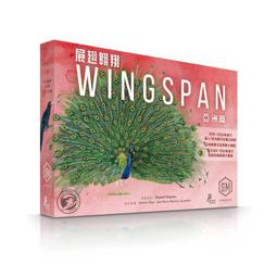 展翅翱翔 Wingspan 繁體中文版 高雄龐奇桌遊 歷史價格詳細信息