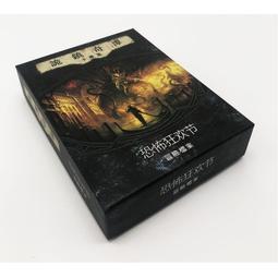 【游卡桌游】詭鎮奇談|卡牌簡體中文重置版 地球邊緣擴展 LCG跑團 歷史價格詳細信息