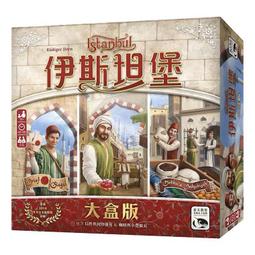 【新品推薦】伊斯坦堡 骰子版 Istanbul The Dice 中文正版特惠價 歷史價格詳細信息