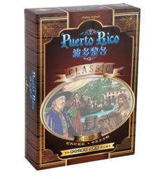 【新品推薦】波多黎各桌游含貴族開拓擴展精品高質中文經營成人休閑聚典游戲 歷史價格詳細信息