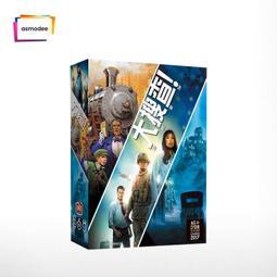 【新品推薦】正版桌游UNLOCK!(大搜查！) 策略推理桌面游戲成人聚會中文版 歷史價格詳細信息