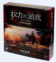 【新品推薦】權力的游戲LCG卡牌第二版荊棘家族豪華大擴中文正版 歷史價格詳細信息