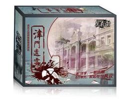 【新品推薦】正版劇本謀殺之謎謀探宮廷欲孽消失新娘扮演團建桌游推理聚會游戲 歷史價格詳細信息