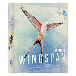 展翅翱翔 Wingspan 繁體中文版 高雄龐奇桌遊 歷史價格詳細信息